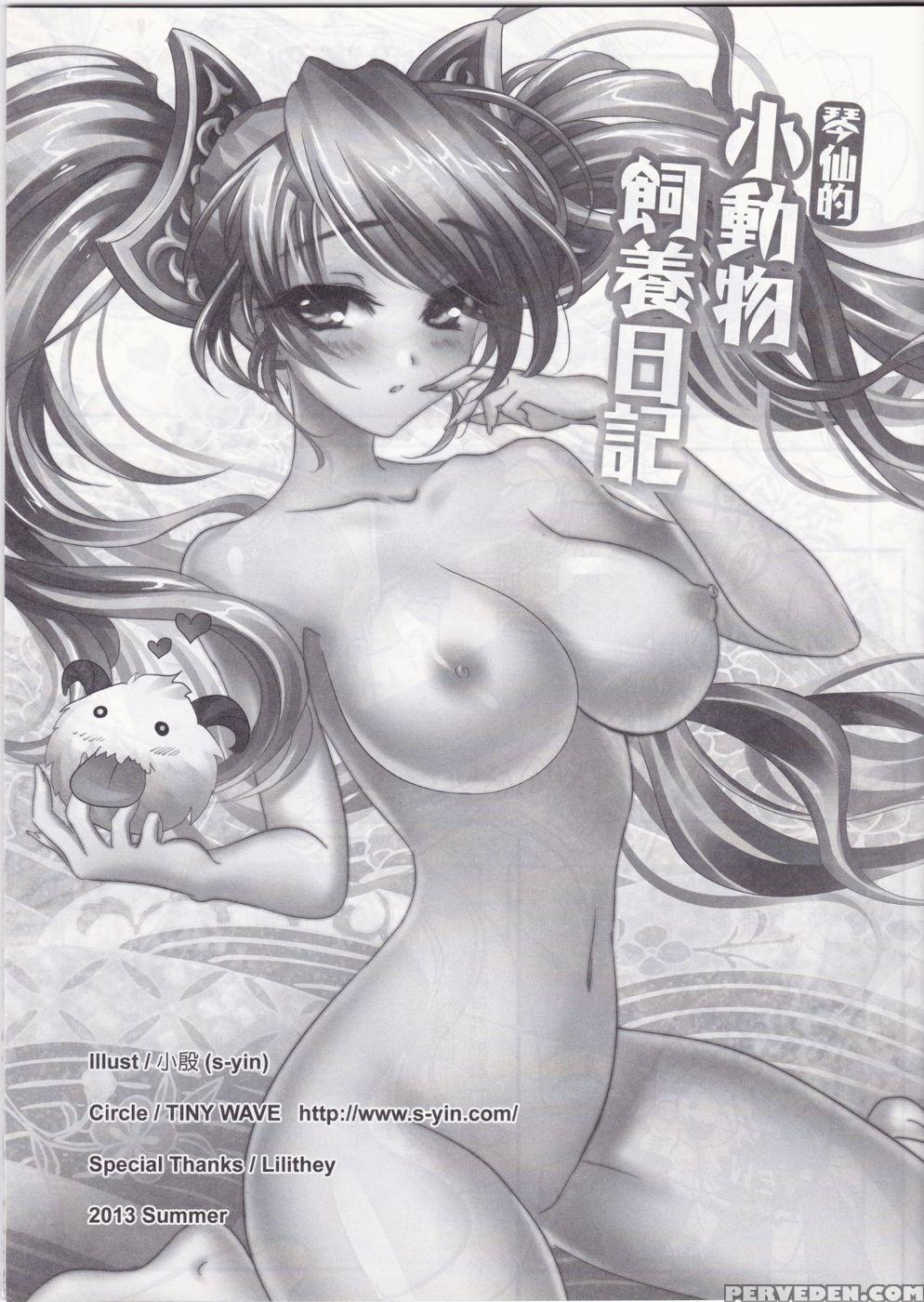 Sona's Poro Feeding Diary - League Of Legends Chapter 1000 Page 2